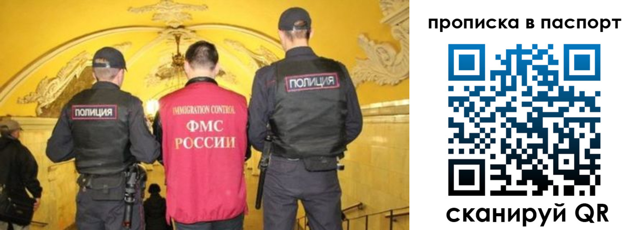 найти адрес прописки в Шарье